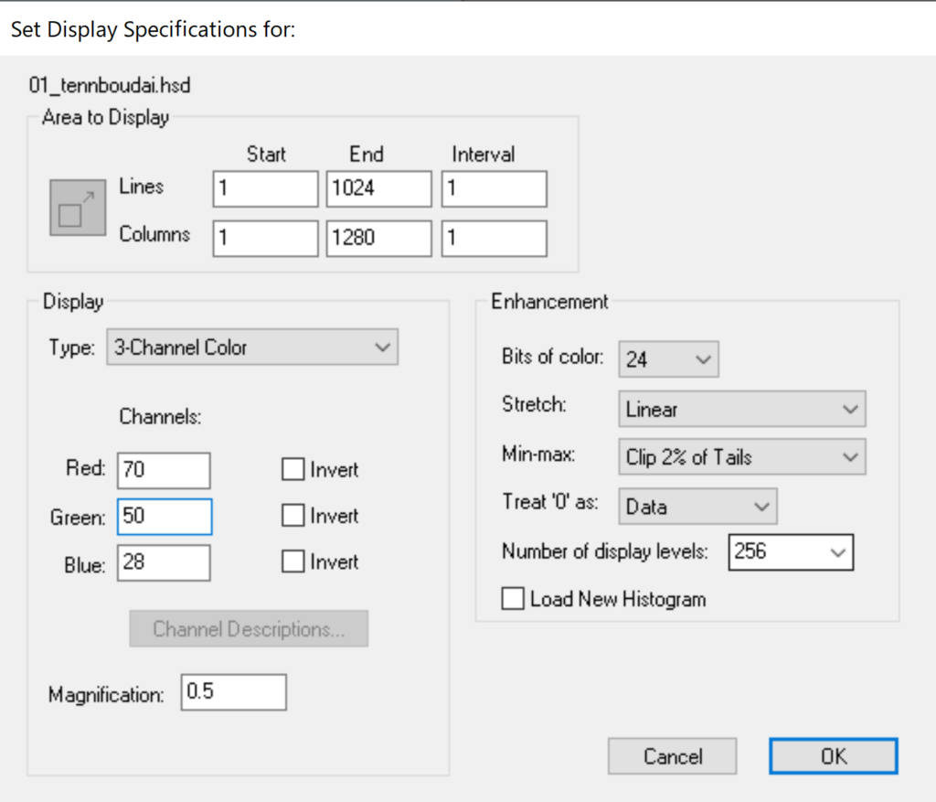 MultiSpec©によるハイパースペクトルデータの表示設定